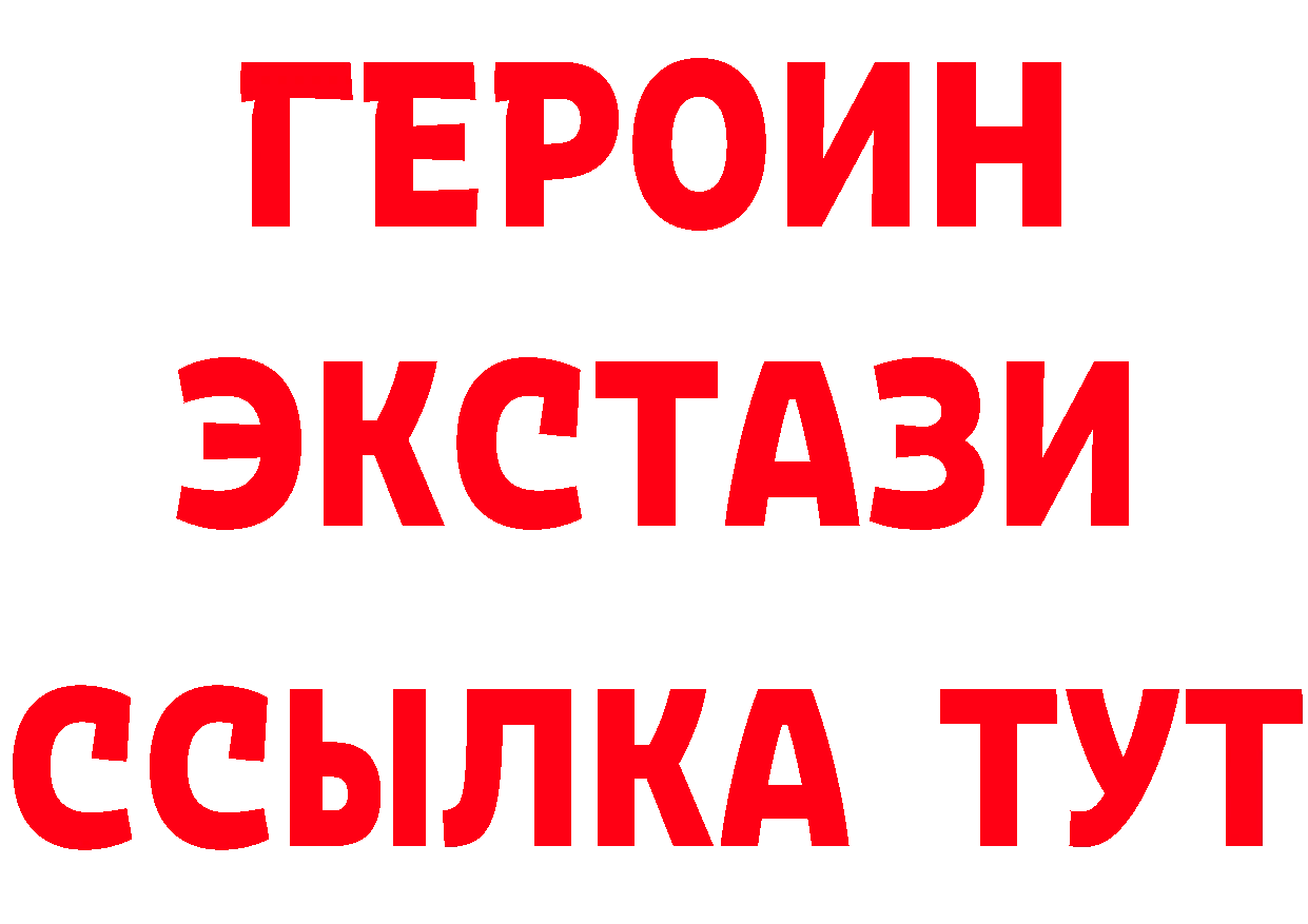 БУТИРАТ GHB зеркало маркетплейс mega Перевоз